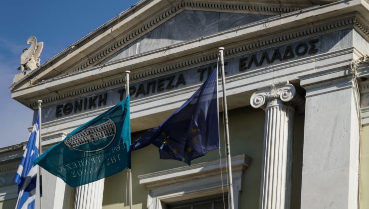Yunanistan Ulusal Banka’sı, Epsilon Net’in %7,5’ini 30 milyon euro karşılığında satın aldı