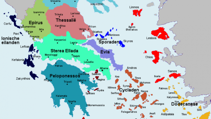 Yunanistan Bölgeleri ve Şehirleri