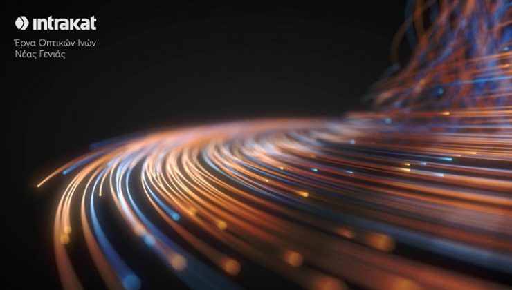 Intrakat: DEH adına eve son teknoloji yeni bir fiber optik ağ inşaat edecek