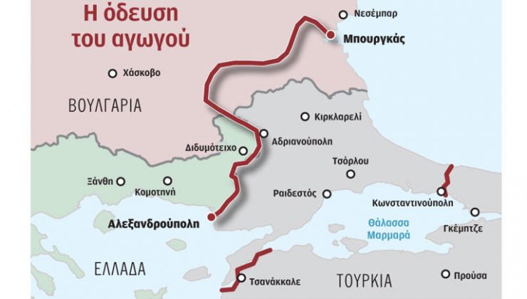 Bulgaristan ile enerji anlaşmaları: Burgaz-Dedeağaç petrol hattı için imzalar