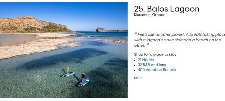 Tripadvisor: Bu iki Yunan plajı, 2023 için dünyanın en iyi 25 plajı arasına girdi