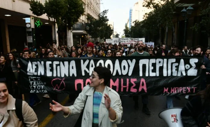 Sanatçıların bir araya gelmesi nedeniyle Atina’nın merkezindeki sokaklar kapatıldı