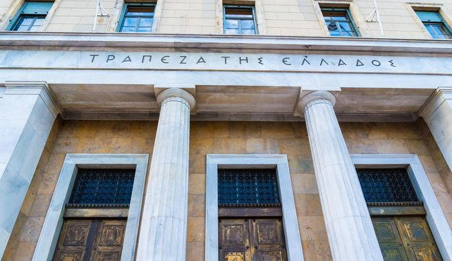 Yunanistan Merkez Bankası: Yunan Devletine 400.7 milyon euro veriyor
