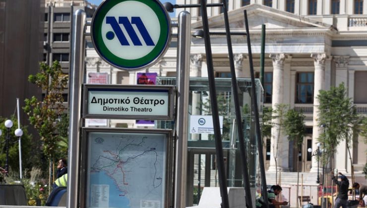 Atina Metro’su: “Dimotiko Theatro”, “Pireaus” ve “Maniatika” istasyonları kapatıldı