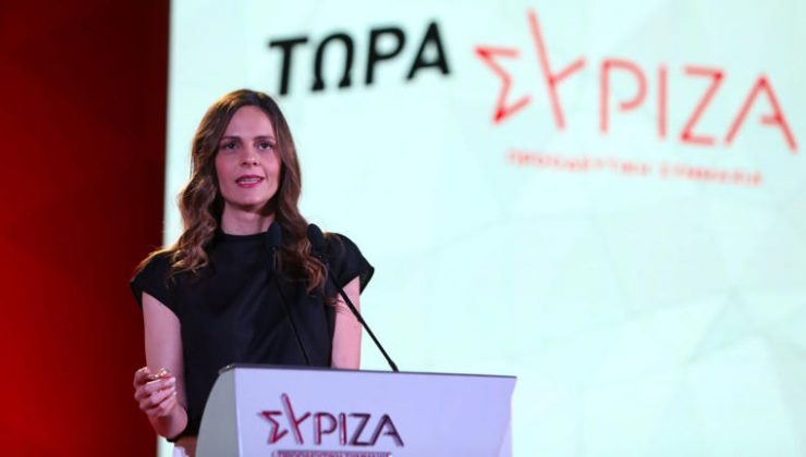 Efi Ahtsioglou, SYRIZA Partisi Başkanlığına Adaylığını Açıklıyor