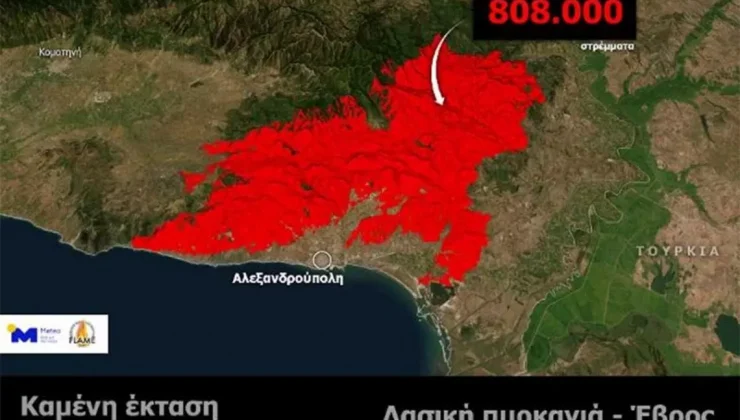 Evros Bölgesinde 808.000 Dönüm Arazi Alevlere Teslim: Yangın Sürüyor!