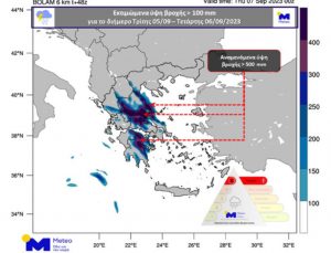 Yunanistan Hava Durumu Merkezi Meteo’dan Şok Haber