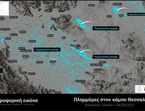 Yunanistan’da Sel Felaketi: Uydu Görüntüleri Tehlikenin Boyutunu Gösteriyor