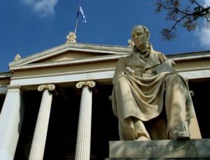 Yunanistan Özel Üniversitelere Giriş Şartları