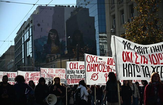 Yunanistan’da Öğrencilerin Protestoları Sürüyor