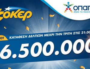 Yunanistan’da Bir Kişi Şans Oyunundan 6,5 Milyon Euro Kazandı