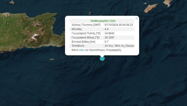 Yunanistan Girit’te 4,4 Büyüklüğünde Deprem