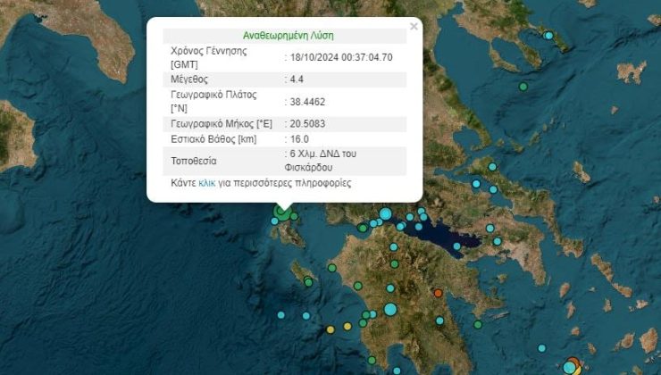 Yunanistan Kefalonya Adasında 4.4 Richter Depremi