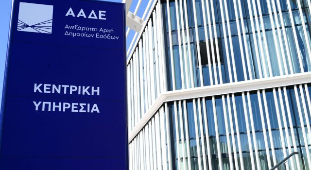 AADE: Artık Vergi Dairesinde İş Faaliyetlerinin Elektronik Olarak Durdurulması Nasıl Yapılacak