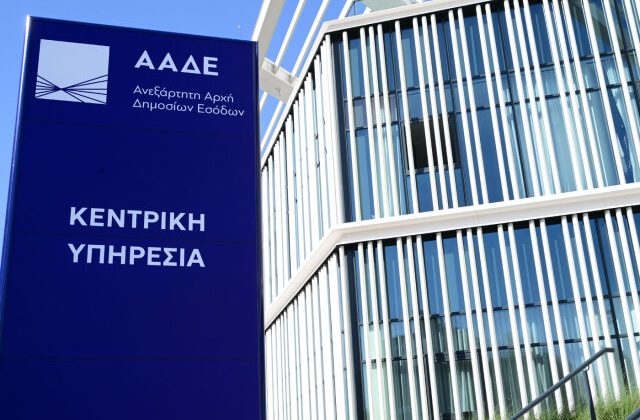 AADE: Artık Vergi Dairesinde İş Faaliyetlerinin Elektronik Olarak Durdurulması Nasıl Yapılacak