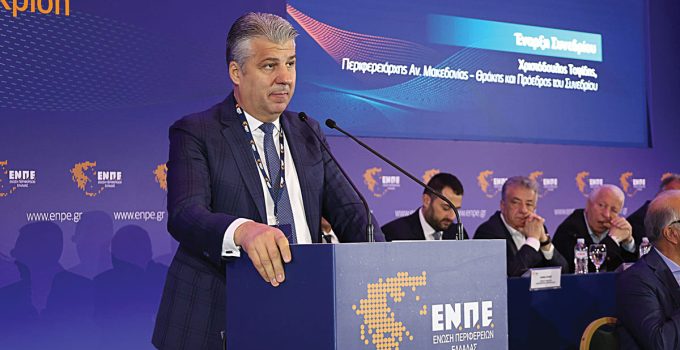 ENPE’nin Alexandroupoli’deki konferans çalışmalarını Hristodoulos Topsidis açtı