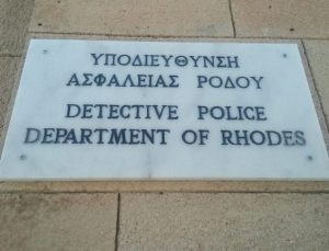 Koloss Rodos oyuncusu uyuşturucu nedeniyle tutuklandı