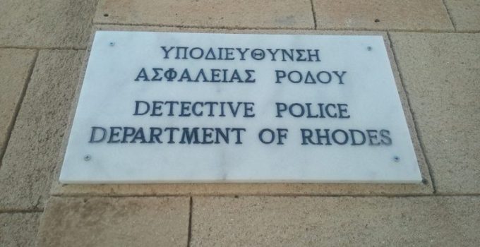 Koloss Rodos oyuncusu uyuşturucu nedeniyle tutuklandı