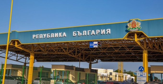 Bulgaristan: Schengen sınır kapılarında Avrupa Giriş/Çıkış Sistemi kademeli olarak uygulanacak