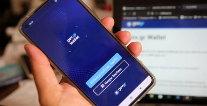 Gov.gr Cüzdanı ile Dijital Belgelerde Anlık Kontrol ve Hızlı Erişim