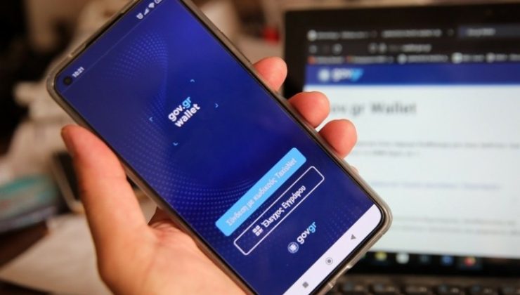 Gov.gr Cüzdanı ile Dijital Belgelerde Anlık Kontrol ve Hızlı Erişim