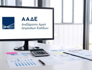 myPROPERTY: Yeni beyan kategorileri platformda – Hangileri elektronik olarak sunulacak