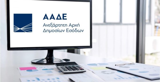 myPROPERTY: Yeni beyan kategorileri platformda – Hangileri elektronik olarak sunulacak